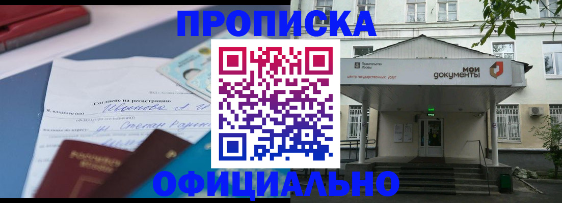 форма 3 в Калининградской области